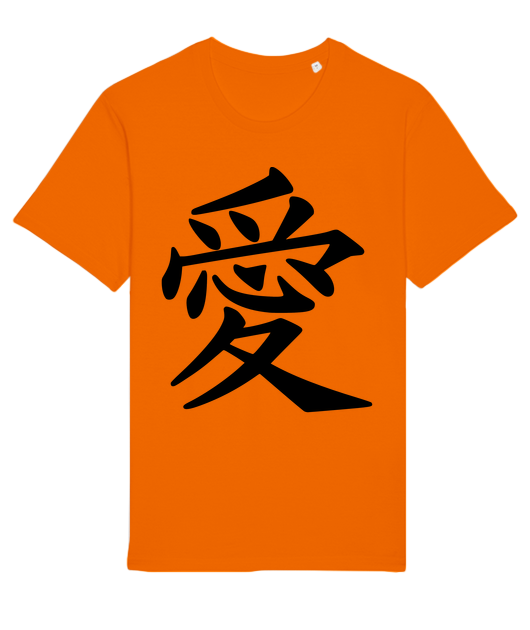 Symbole de l'amour / "PAIX" en chinois. Collection "ASIE"