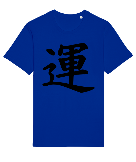 Symbole de la prospérité / "CHANCE" en japonais. Collection "ASIE"