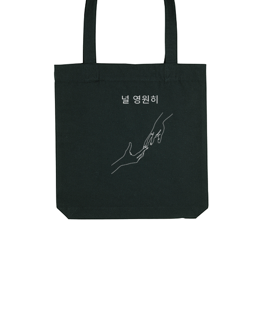 TOTE BAG YOU FOREVER