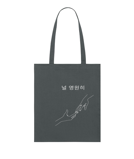 TOTE BAG BIO EN TOILE LÉGÈRE